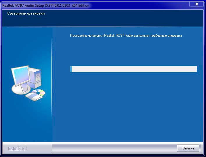 Как откатить драйвер realtek