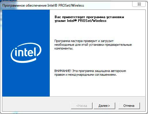 Wimax link 5150 не работает wifi на windows 10