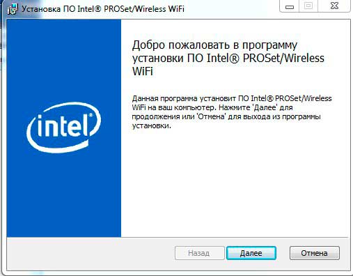 Wimax link 5150 не работает wifi на windows 10