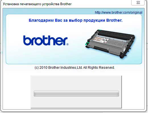 Brother dcp 7057r двоит изображение